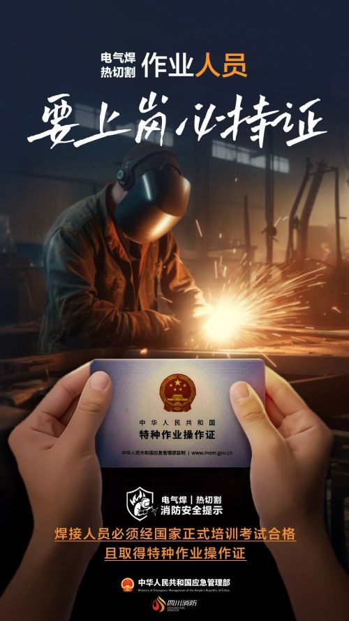 微信图片_20240923162059 微信图片_20240923162059