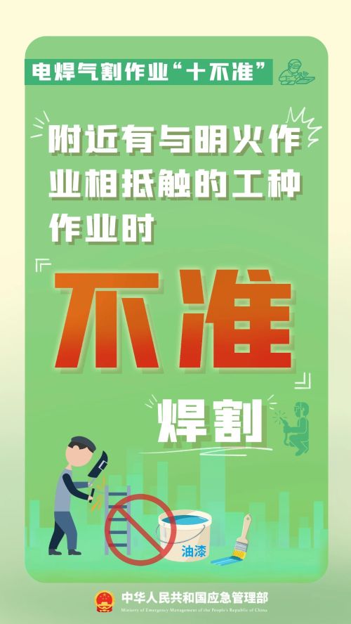 微信图片_20240923162208 微信图片_20240923162208