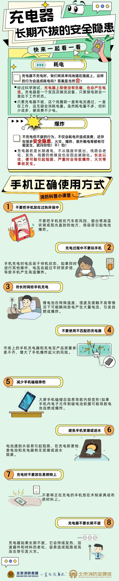 微信图片_20241230160146