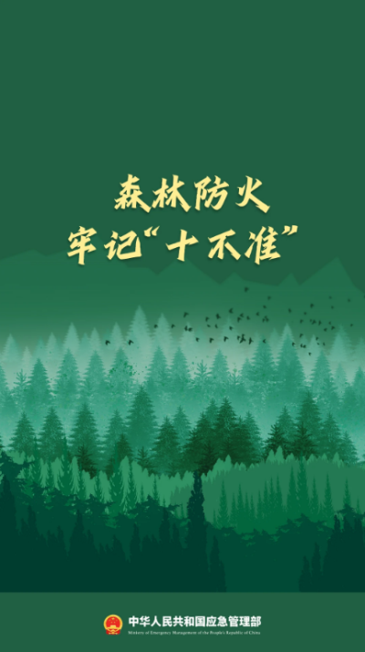 微信图片_20250108141023