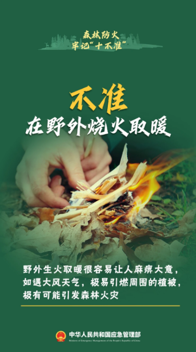 微信图片_20250108141358