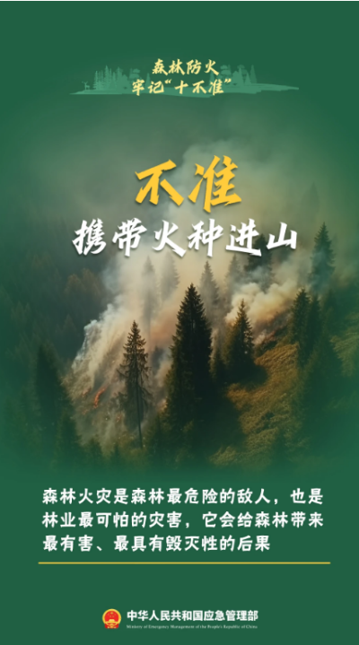微信图片_20250108141056