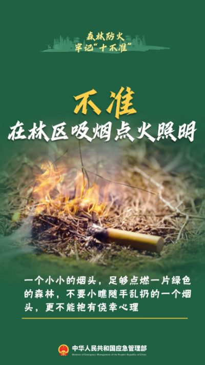 微信图片_20250108141403
