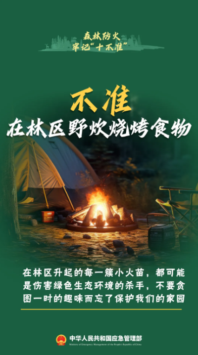 微信图片_20250108141406