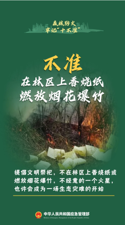 微信图片_20250108141410