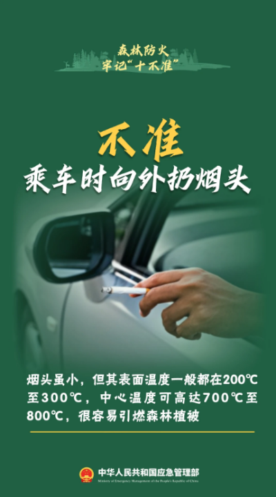 微信图片_20250108141419
