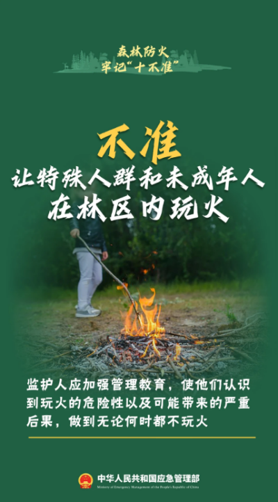 微信图片_20250108141416