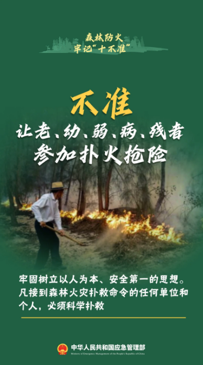 微信图片_20250108141525