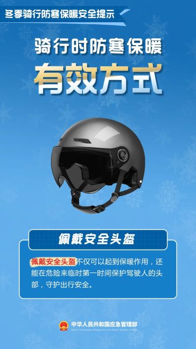 微信图片_20250108150459