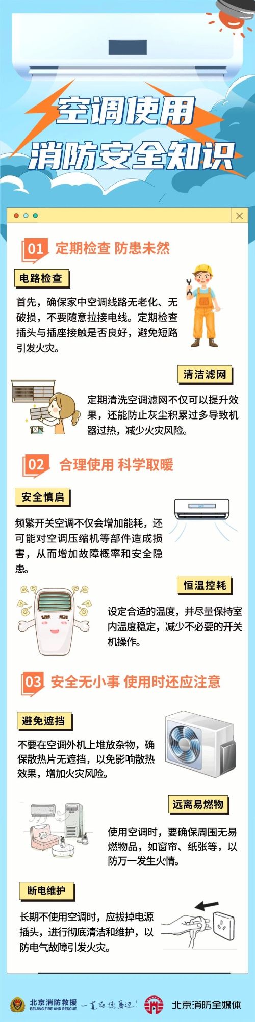 微信图片_20250123155005 微信图片_20250123155005