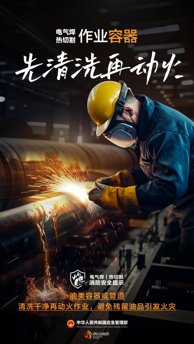 微信图片_20250325143947