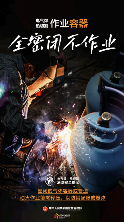 微信图片_20250325143950