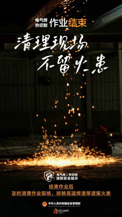 微信图片_20250325144000