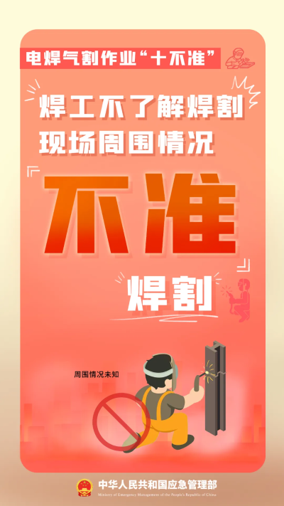 微信图片_20250325144057