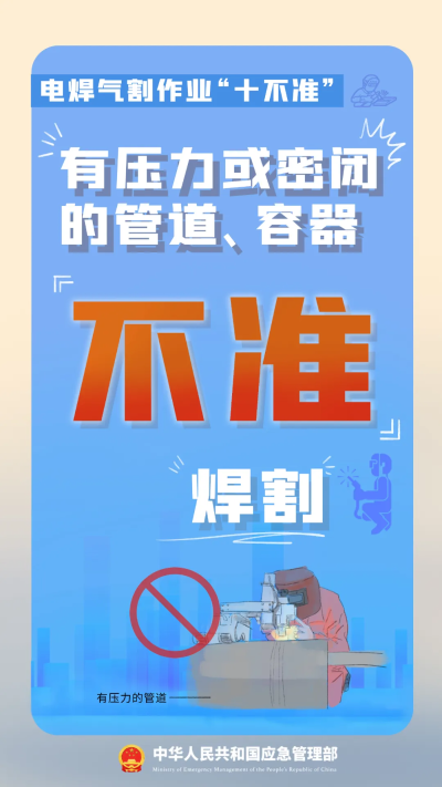 微信图片_20250325144109