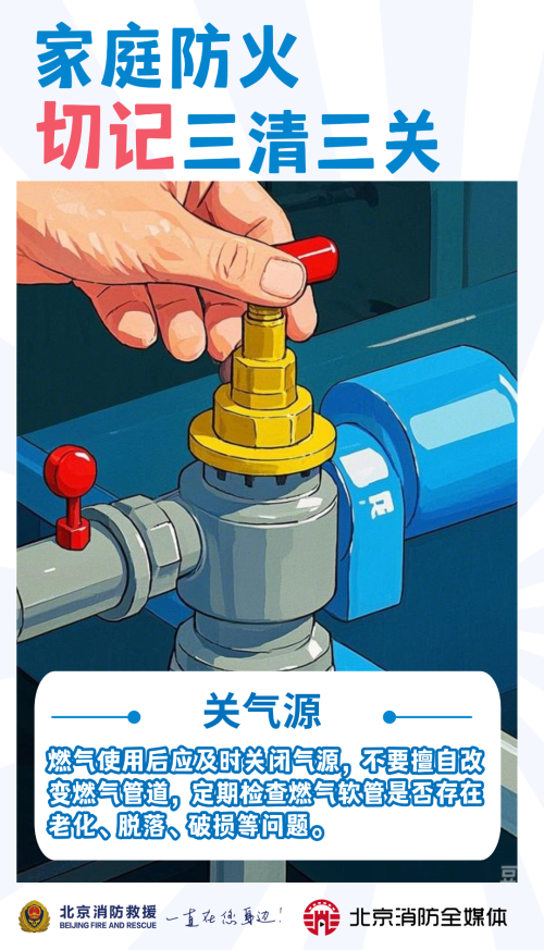 微信图片_20250416154259 微信图片_20250416154259