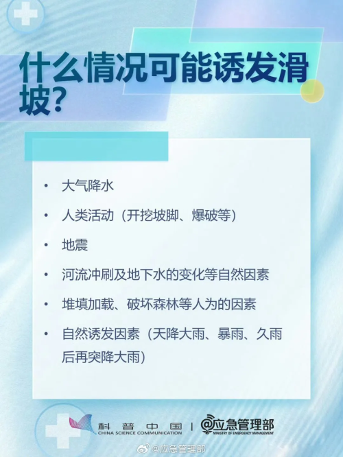 微信图片_20250630141506 微信图片_20250630141506