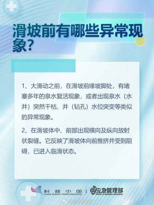 微信图片_20250630141509 微信图片_20250630141509