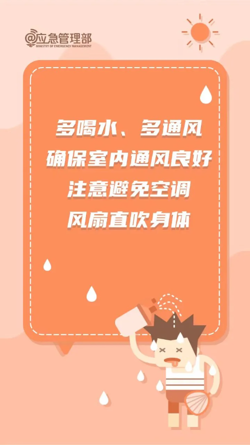 微信图片_20250707110603 微信图片_20250707110603