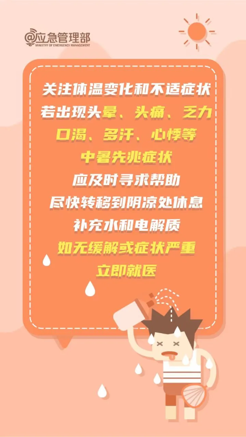 微信图片_20250707110610 微信图片_20250707110610