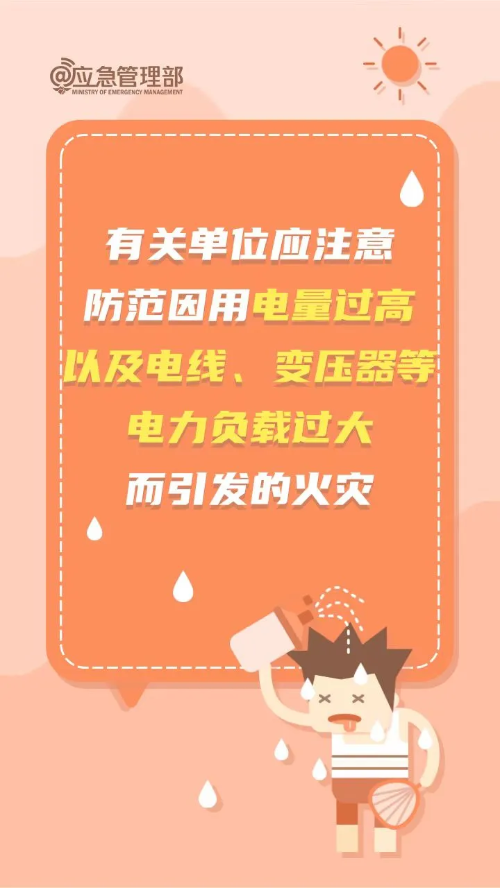 微信图片_20250707110607 微信图片_20250707110607