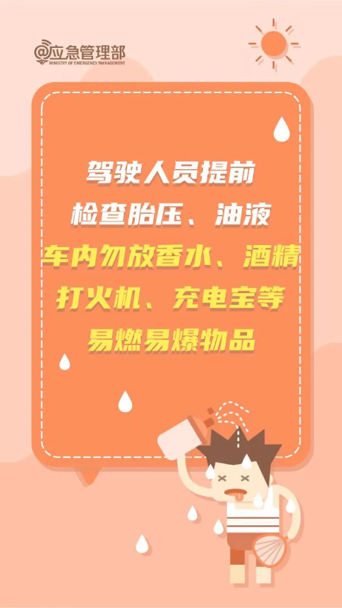 微信图片_20250707110613 微信图片_20250707110613