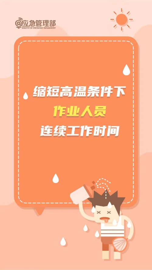 微信图片_20250707110619 微信图片_20250707110619