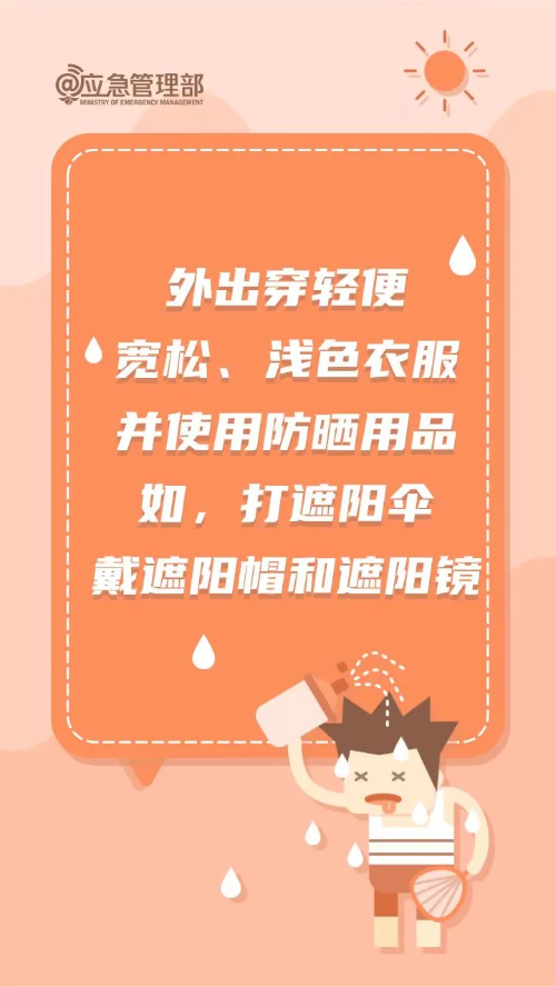 微信图片_20250707110622 微信图片_20250707110622