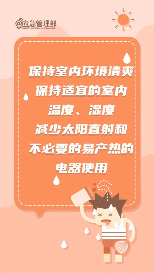 微信图片_20250707110625 微信图片_20250707110625