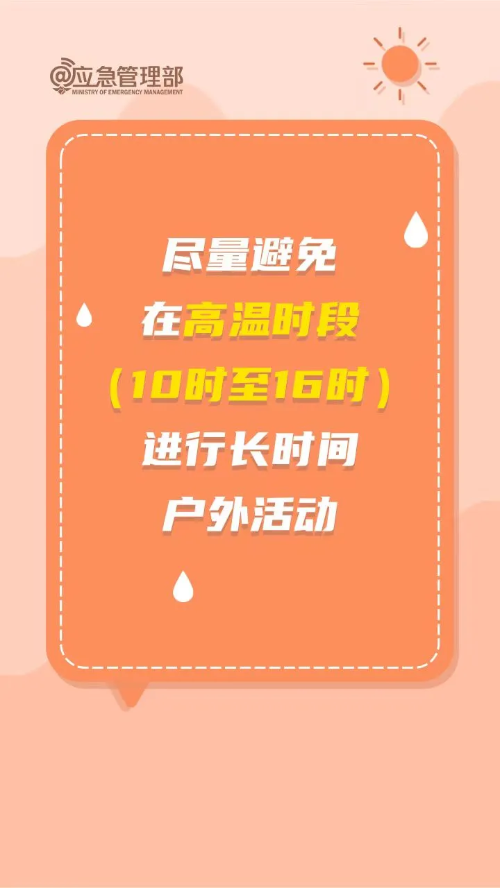 微信图片_20250707110706 微信图片_20250707110706