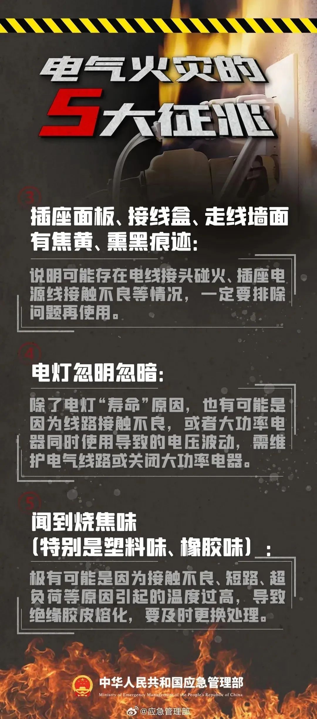 微信图片_2025-08-14_092940_087 微信图片_2025-08-14_092940_087