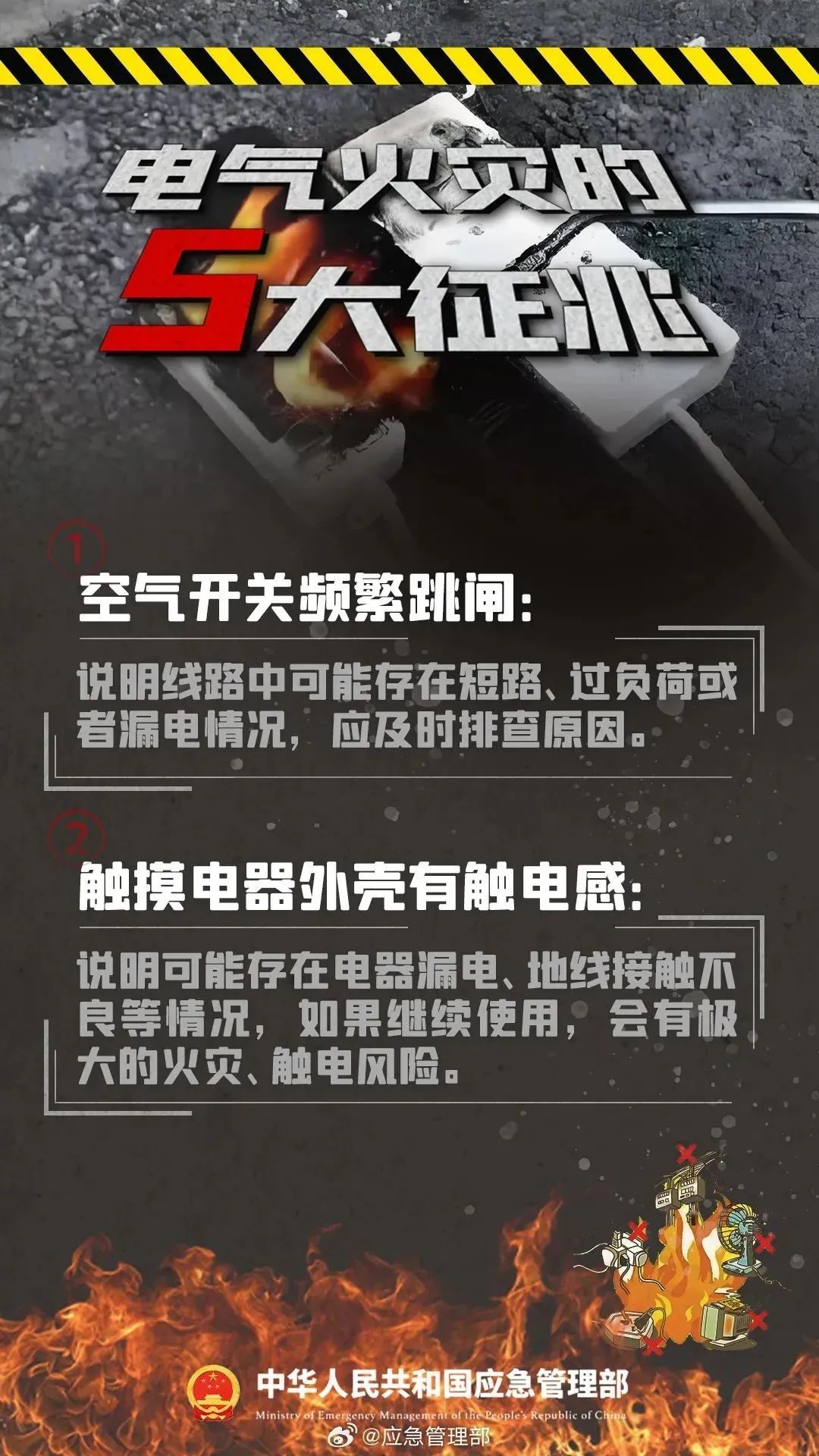 微信图片_2025-08-14_092933_566 微信图片_2025-08-14_092933_566