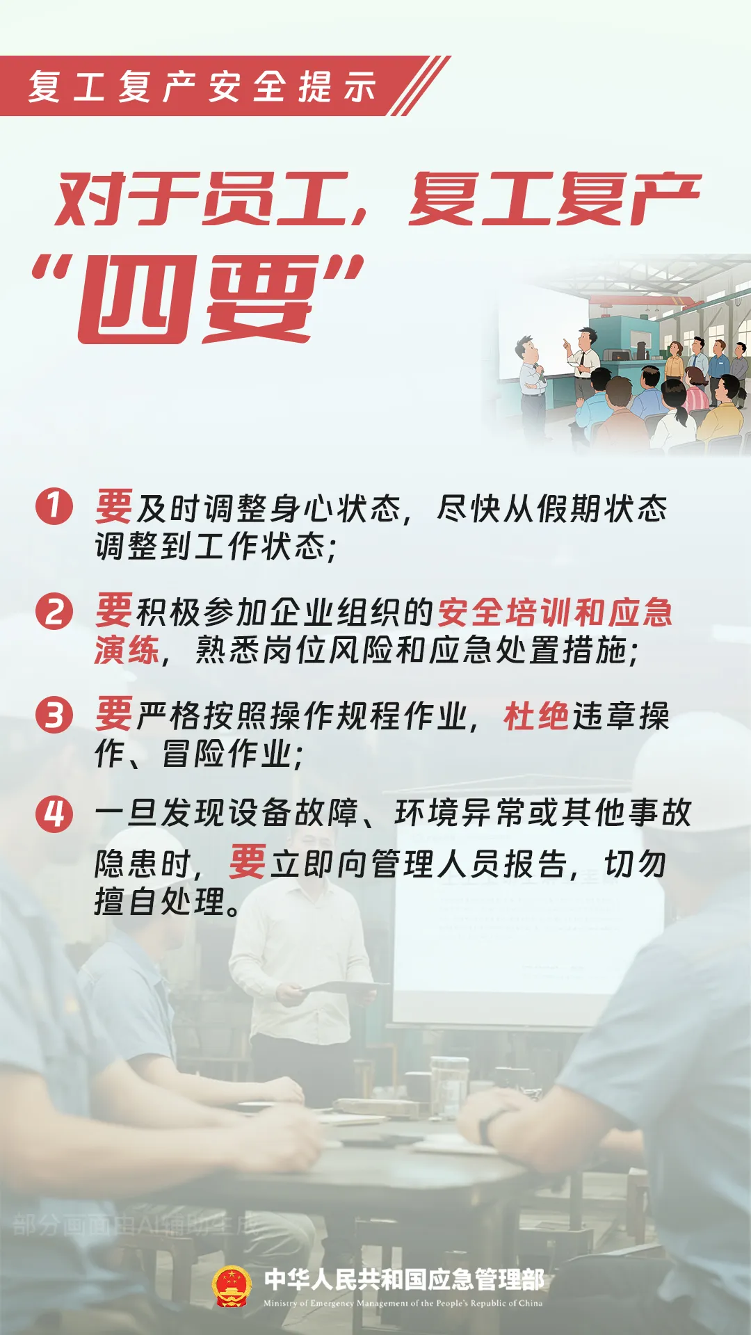 微信图片_2025-10-10_155708_377