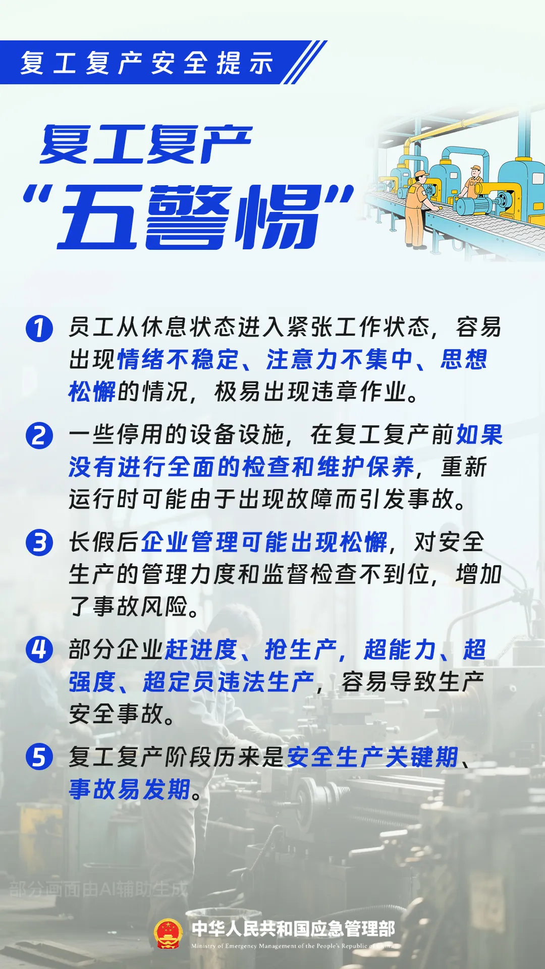 微信图片_2025-10-10_160253_249