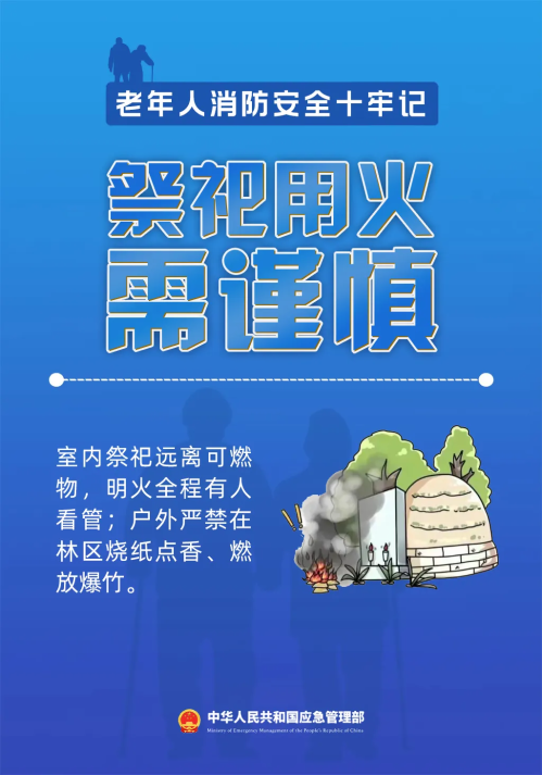 微信图片_2025-11-03_150755_131