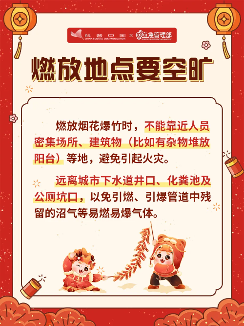 微信图片_2026-01-23_145200_587