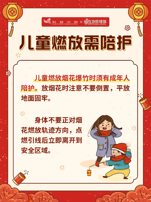 微信图片_2026-01-23_145203_147