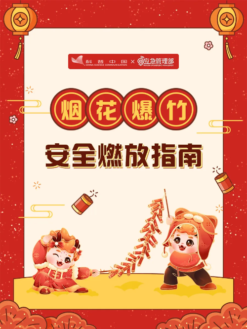 微信图片_2026-01-23_145156_643