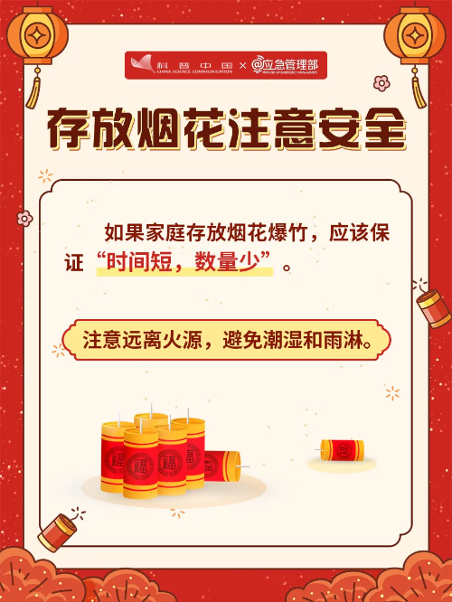 微信图片_2026-01-23_145205_619