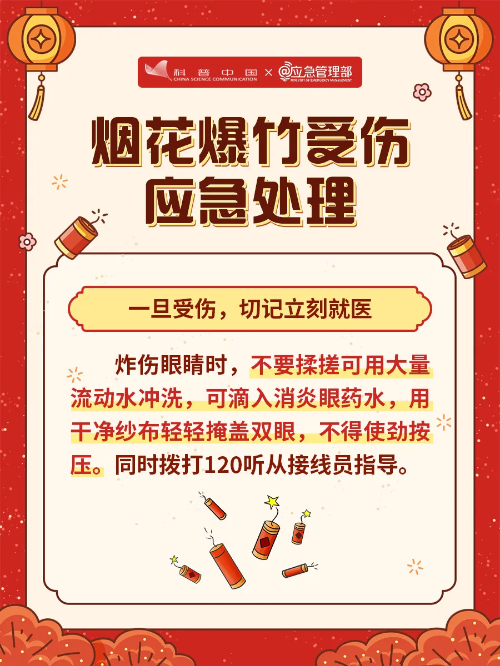 微信图片_2026-01-23_145219_266