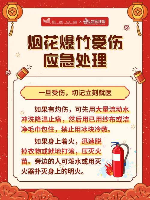 微信图片_2026-01-23_145213_044