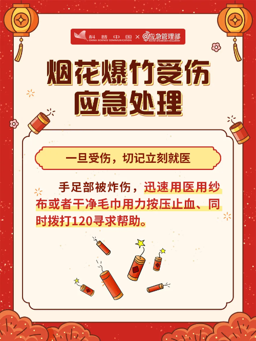 微信图片_2026-01-23_145216_675