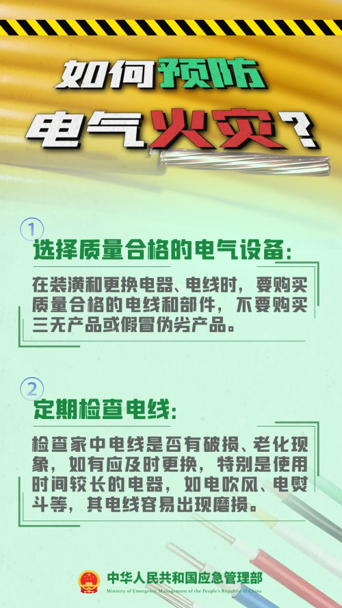 微信图片_2026-01-23_150423_218