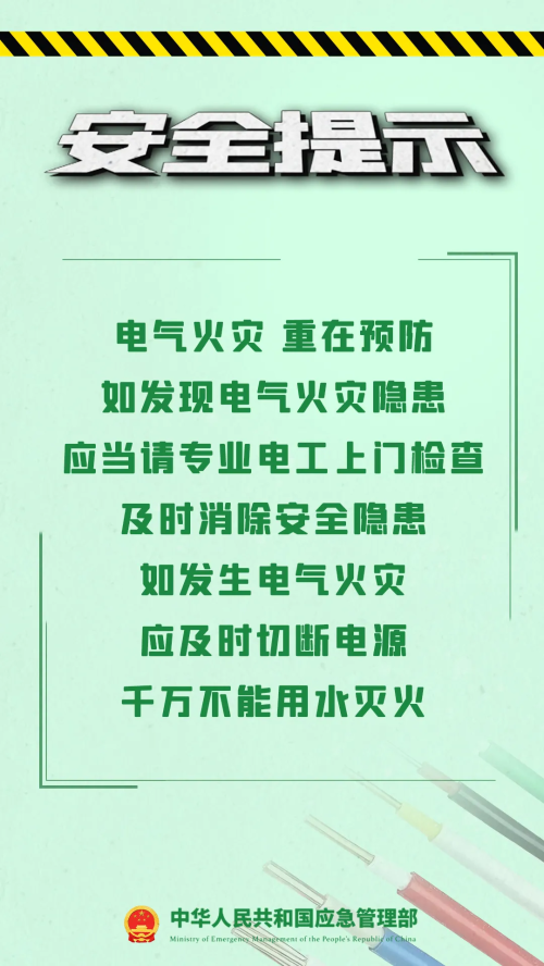 微信图片_2026-01-23_150428_970