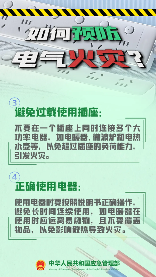 微信图片_2026-01-23_150426_315