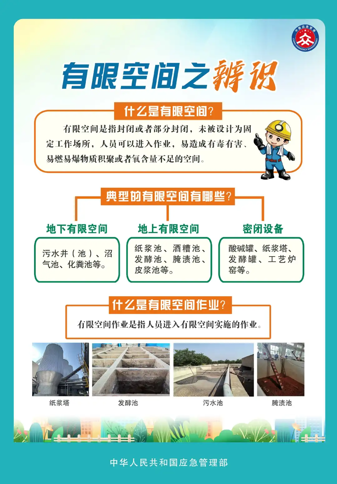 微信图片_2026-02-05_173045_495 微信图片_2026-02-05_173045_495