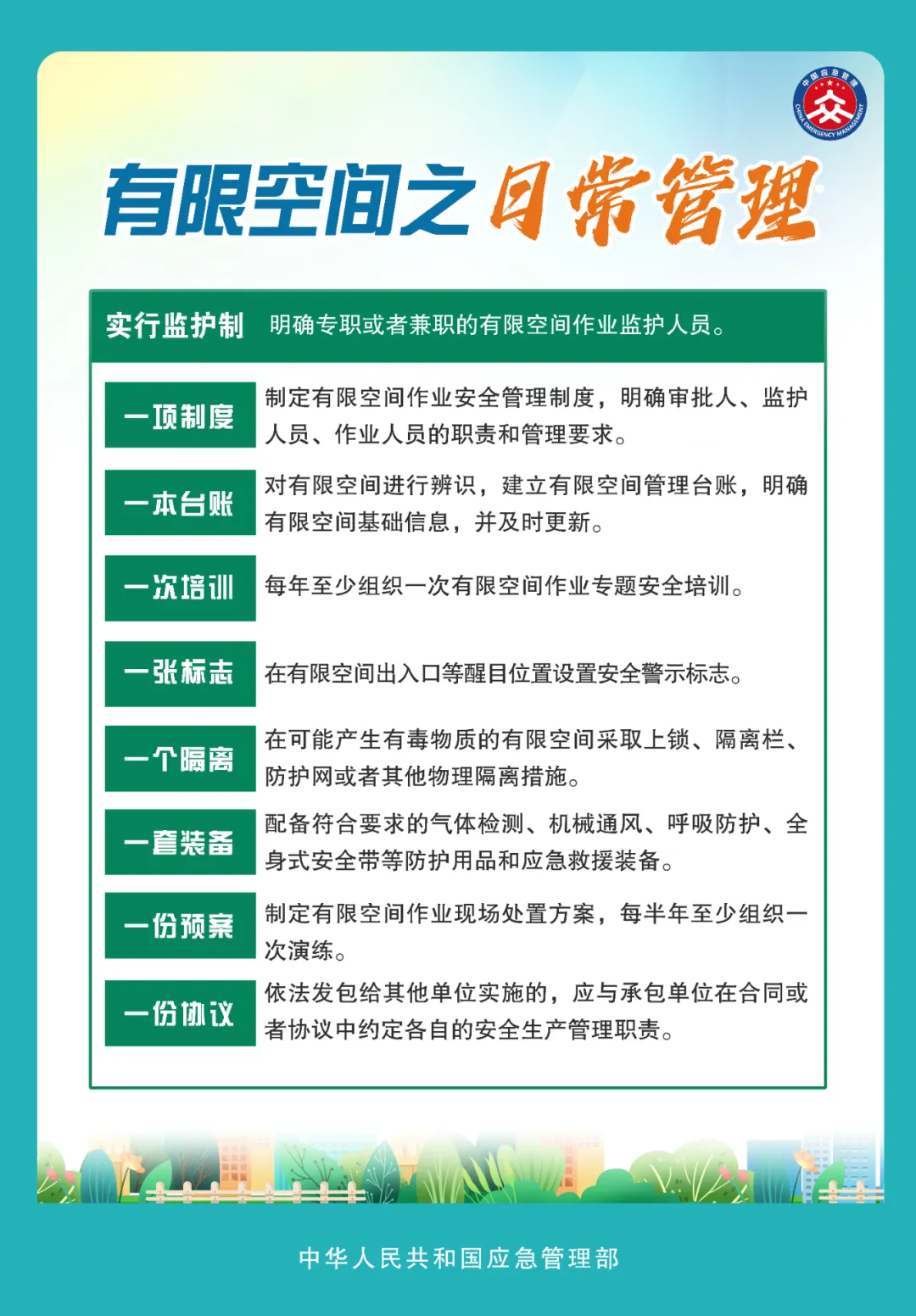 微信图片_2026-02-05_173050_312 微信图片_2026-02-05_173050_312