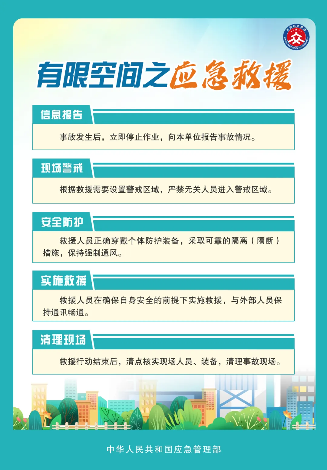 微信图片_2026-02-05_173055_568 微信图片_2026-02-05_173055_568