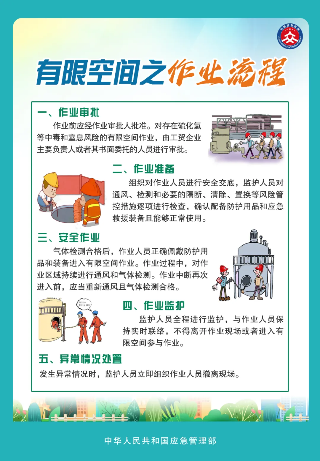 微信图片_2026-02-05_173052_904 微信图片_2026-02-05_173052_904