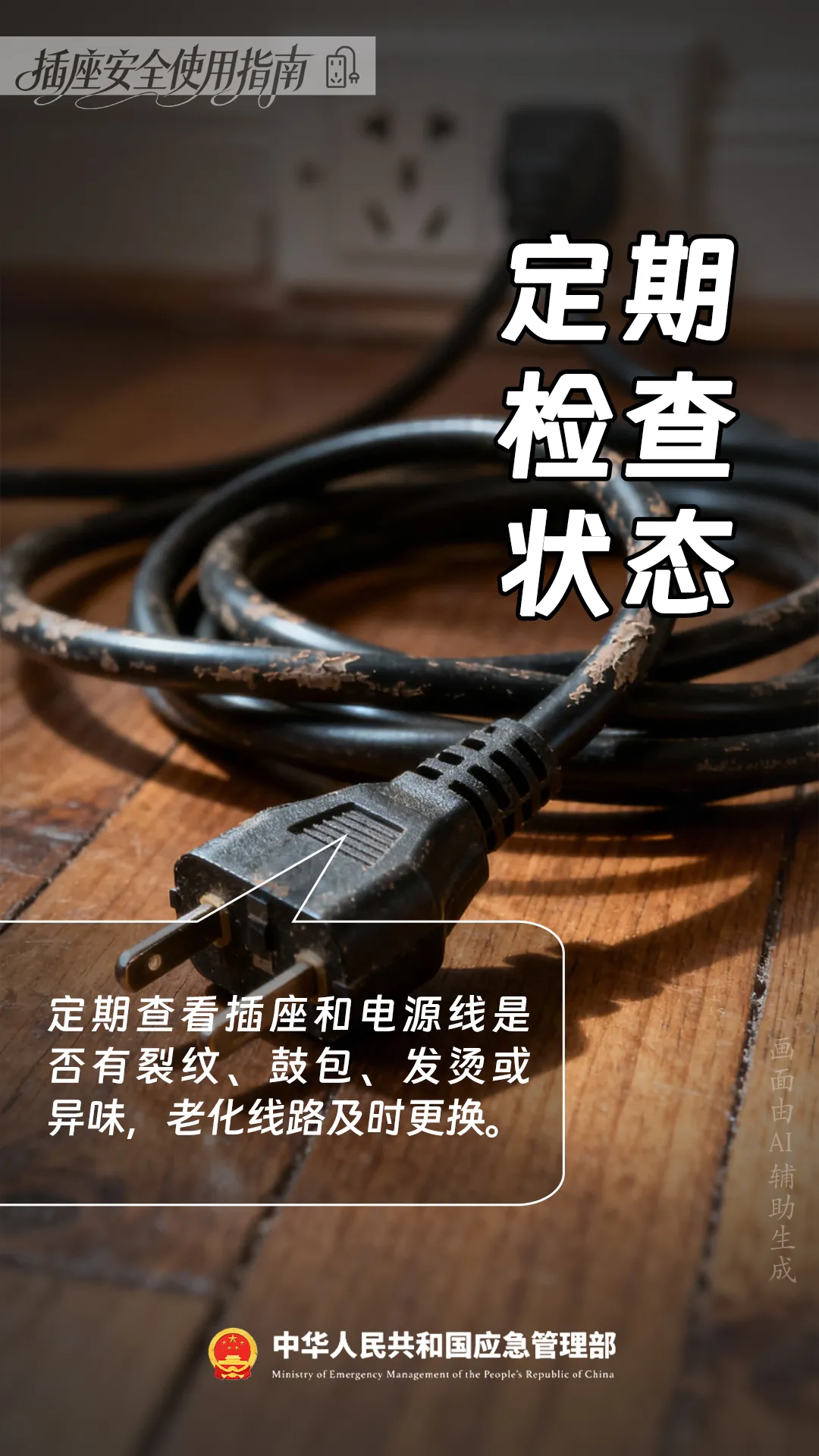 微信图片_2026-03-30_181541_772 微信图片_2026-03-30_181541_772